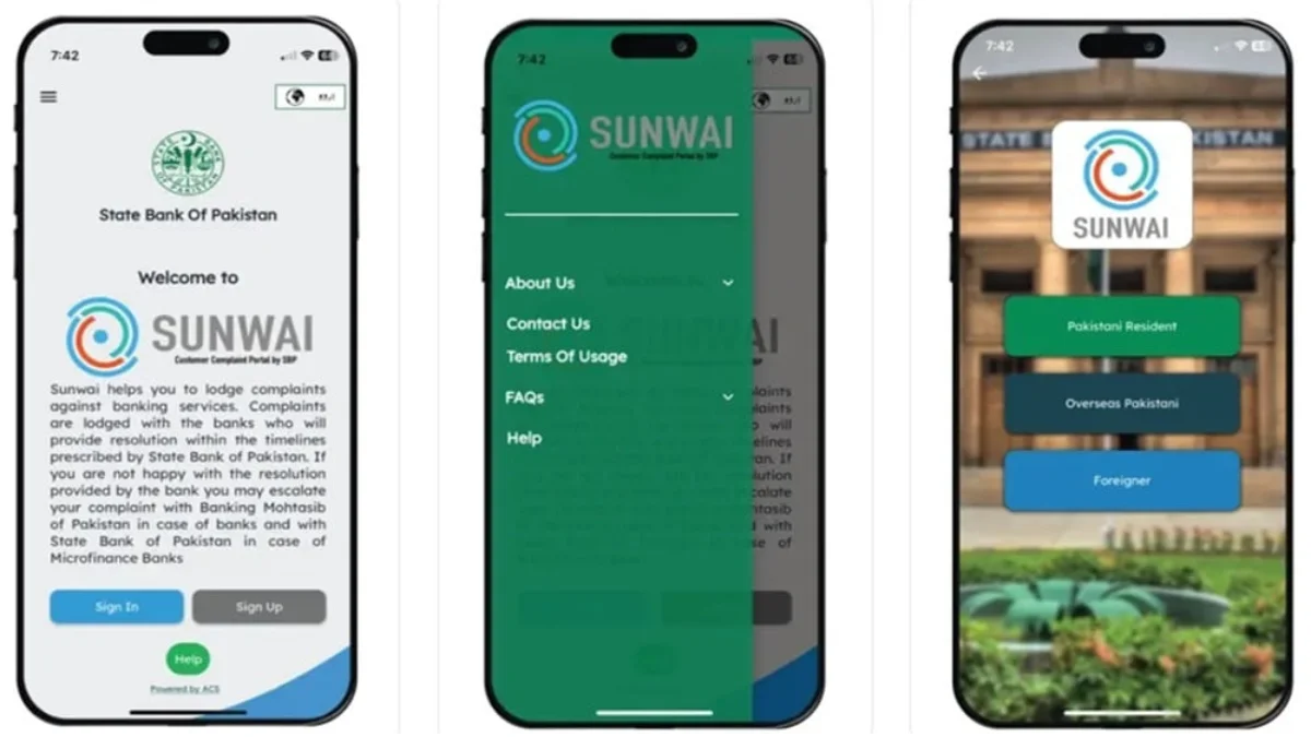 Sunwai Portal