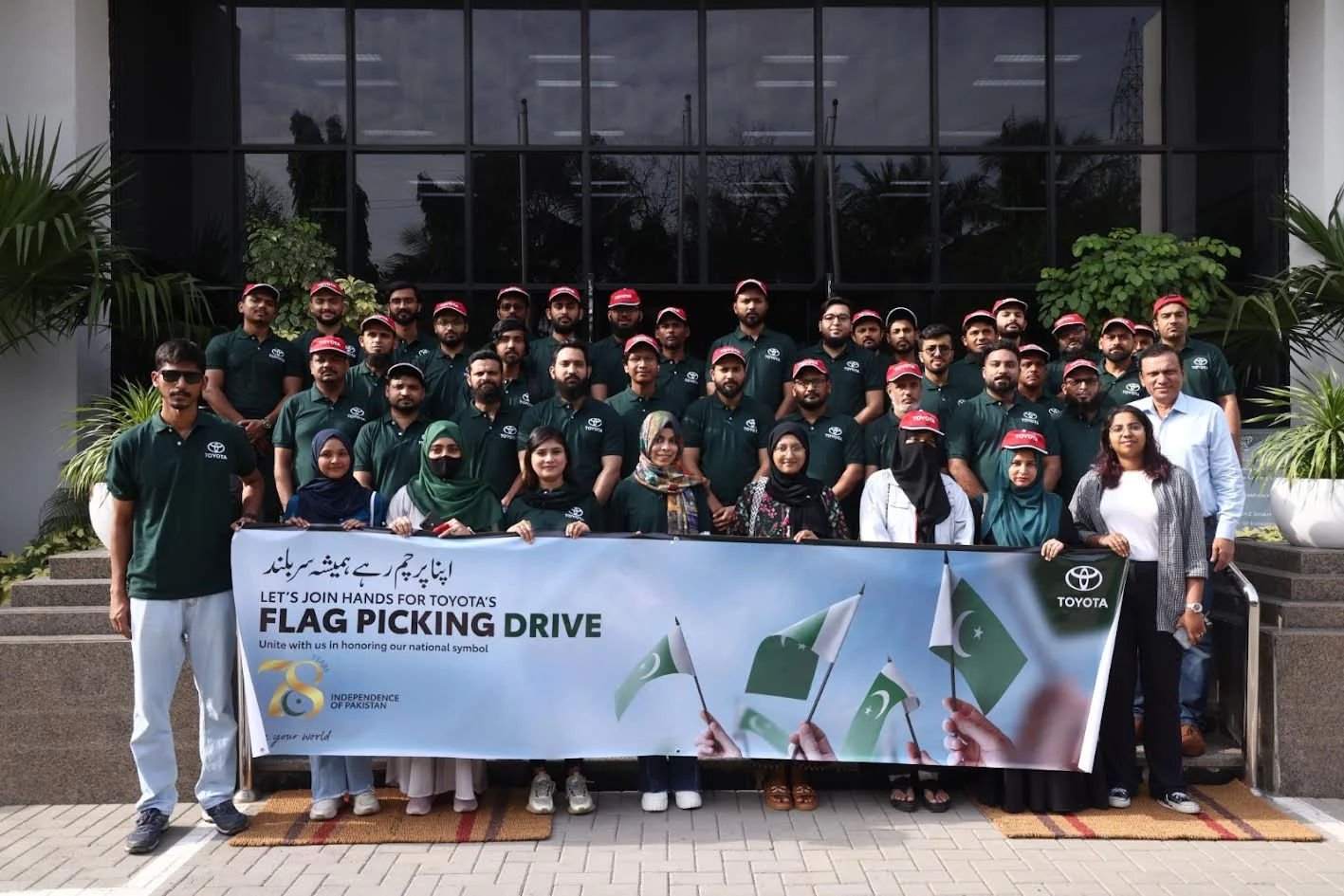 IMC National Flag Collection