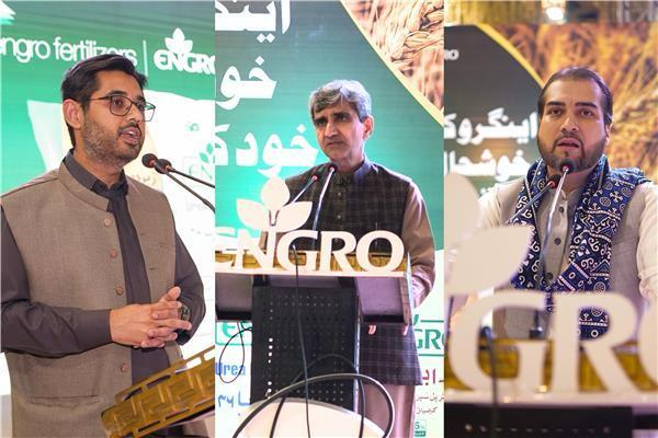Engro Fertilizers